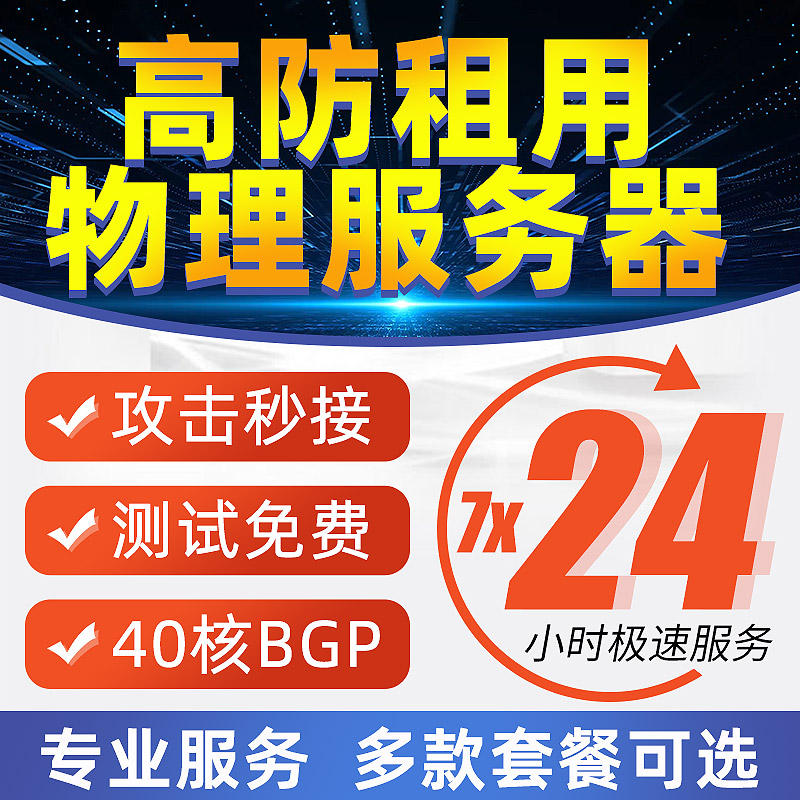 服务器租赁价格差异大解析