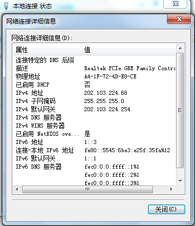 怎么查询服务器的物理地址「怎么查询服务器的物理地址信息」  第1张
