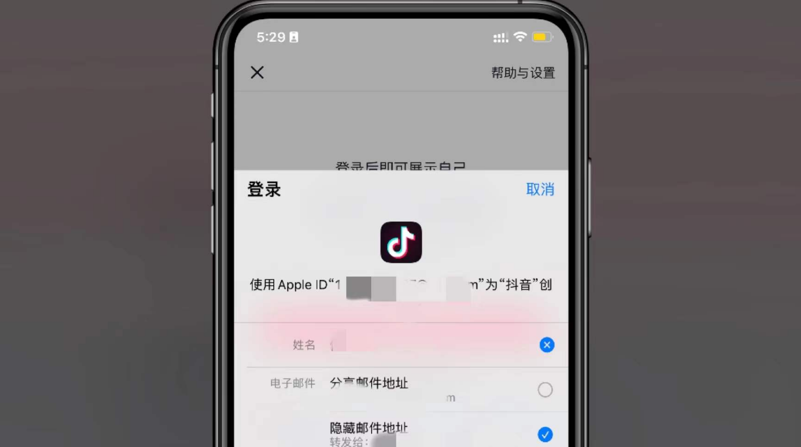 为什么苹果手机买不了抖音币