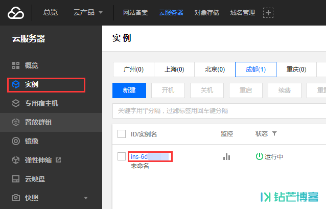 弹性云服务器无法上传文件怎么解决
