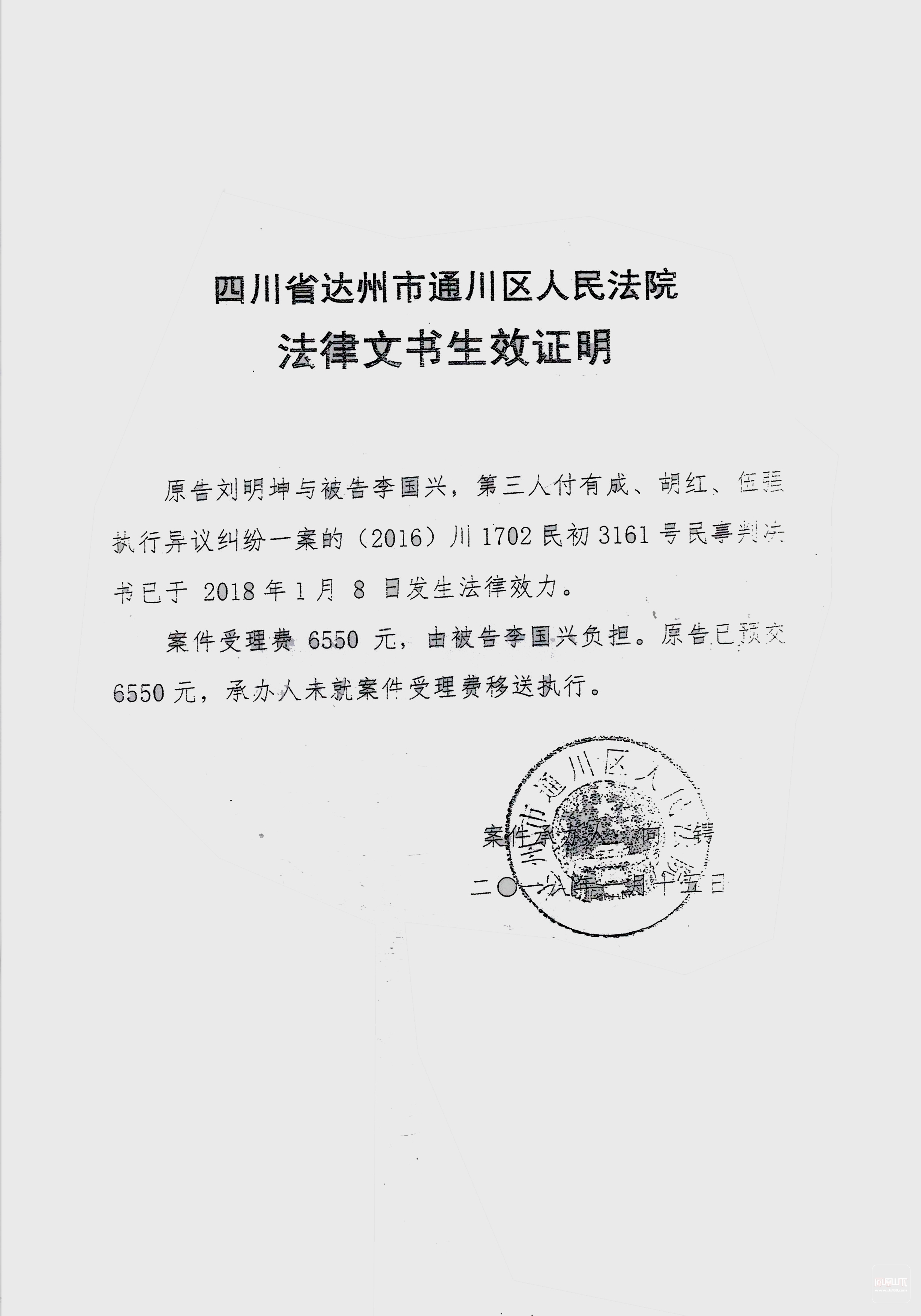 民事判决可以判撤销房产备案吗怎么办 - 技术分享 - 云服务器