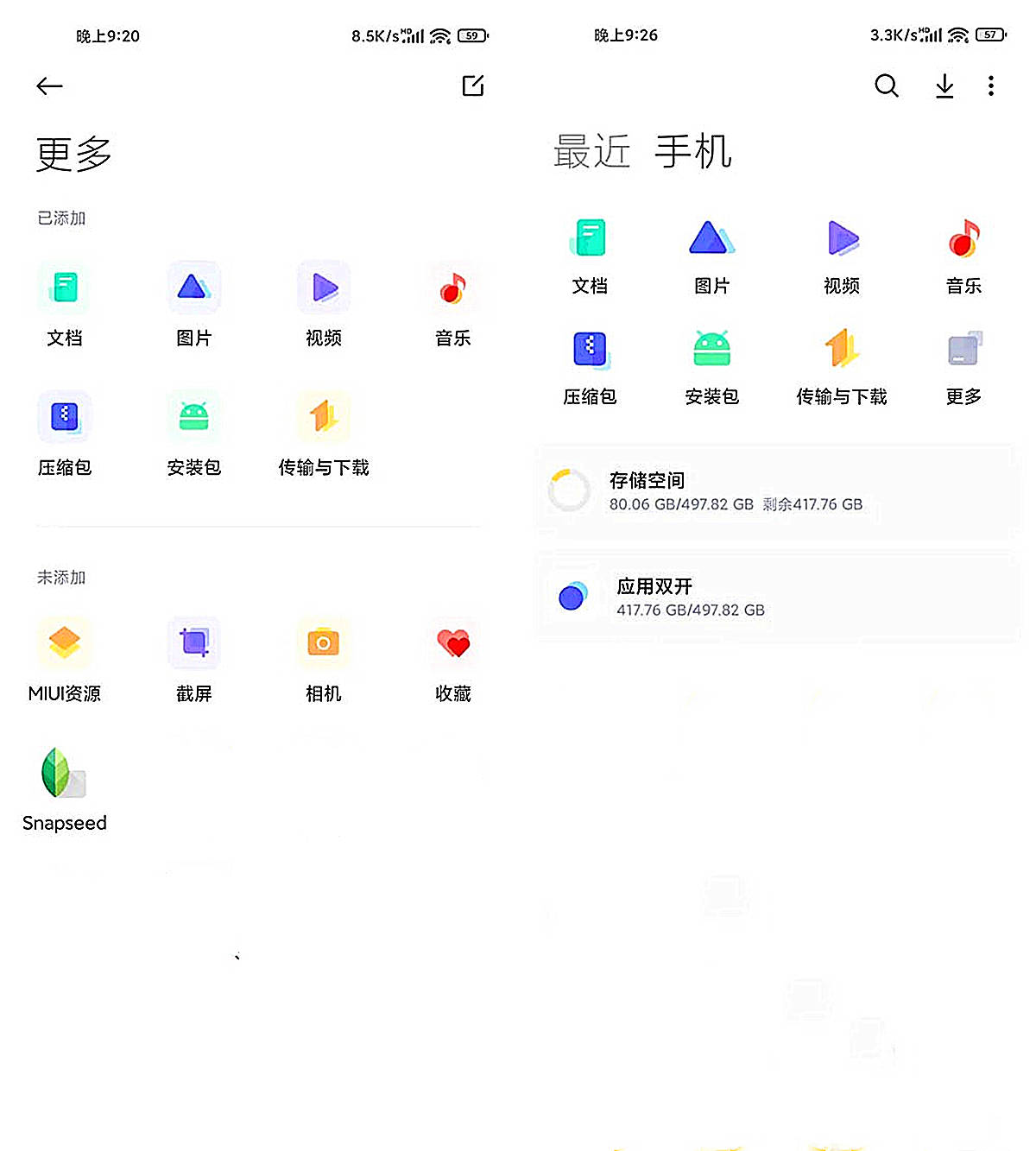 小米服务器设备的数量概况