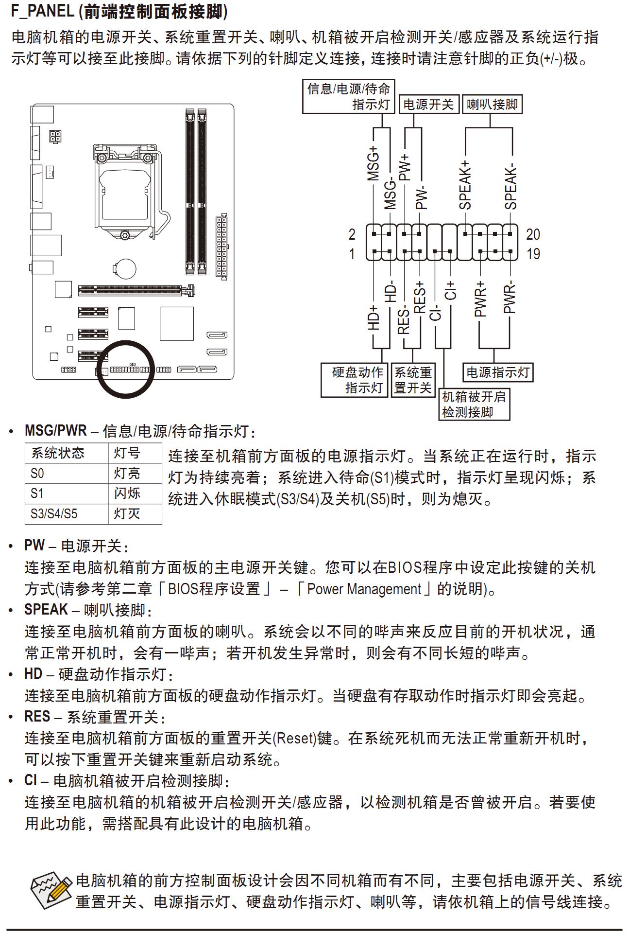 电脑主机机箱侧盖怎么安装图解说明 - 技术分享 - 云服务器
