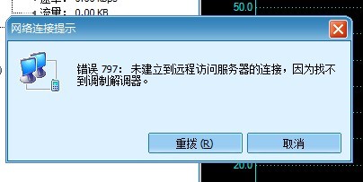 遇到与服务器通信失败1004如何解决？ (与服务器通信失败1004)  第1张