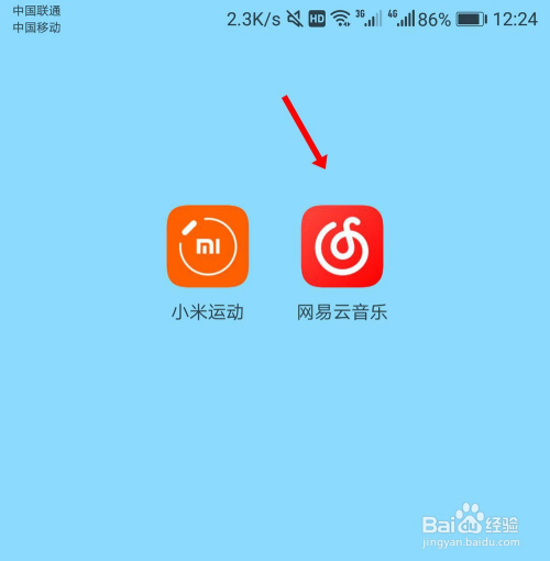 网易服务器对于手柄用户的支持及优化探讨