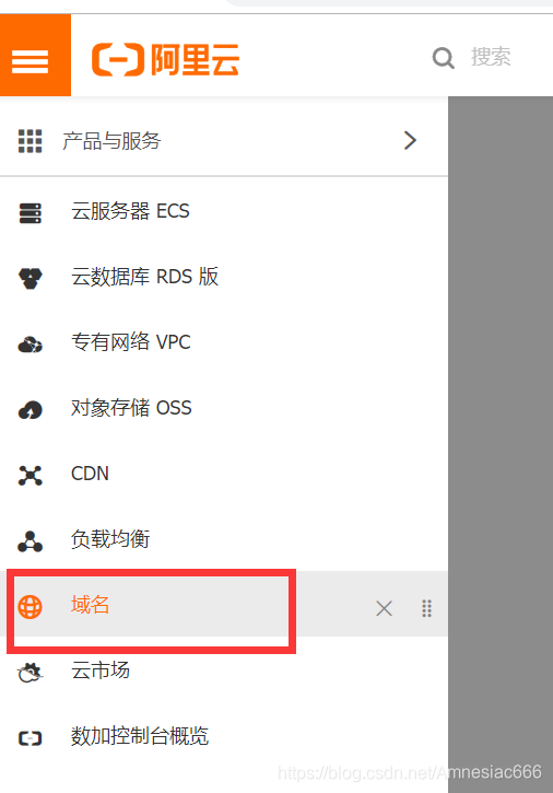 阿里云虚拟电话接口在哪