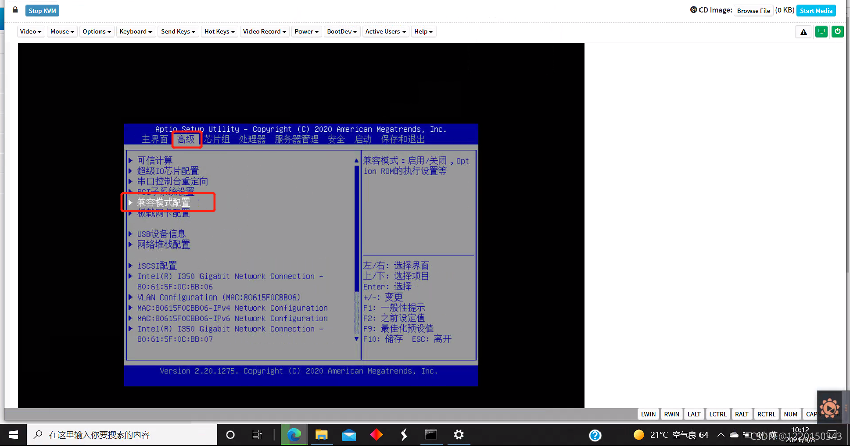 惠普主机系统安装 第1张 惠普主机系统安装 第1张