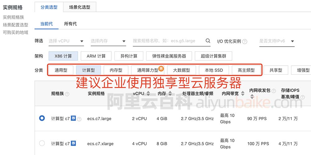 如何把软件发到云服务器上