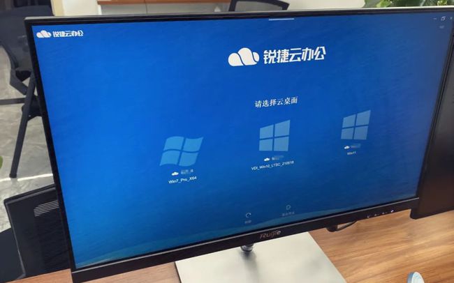 电脑自动刷职教云课(云课堂电脑刷课)