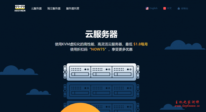 学生云服务器租用需要网站备案吗安全吗  第1张