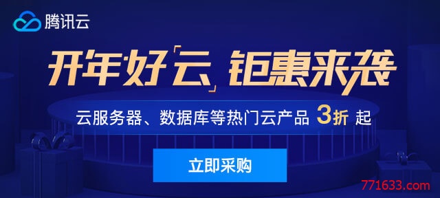 免广告云服务器