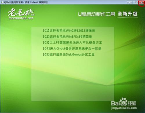 戴尔p220服务器u盘做系统=戴尔2950服务器u盘安装系统