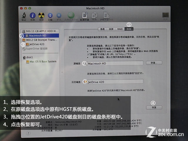 Macos Beos mac如何进bios设置? - 欧洲VPS - 云服务器