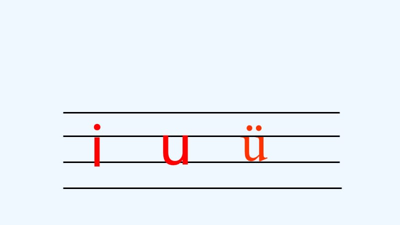 u如何教写?