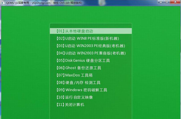 戴尔p220服务器u盘做系统=戴尔2950服务器u盘安装系统