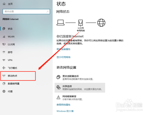 怎么用个人热点连接电脑(怎么用个人热点连接电脑使用)