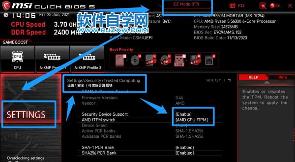 戴尔r830服务器bios设置=戴尔r730服务器bios界面中文