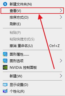 如何显示电脑右键?