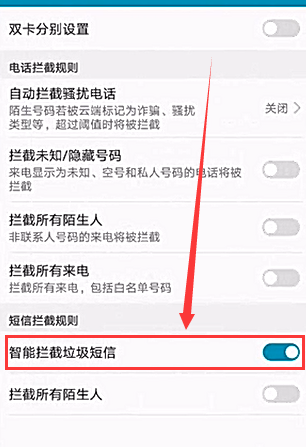 无主题短信怎么删除不了有危险吗 无主题短信怎么删除不了有危险吗