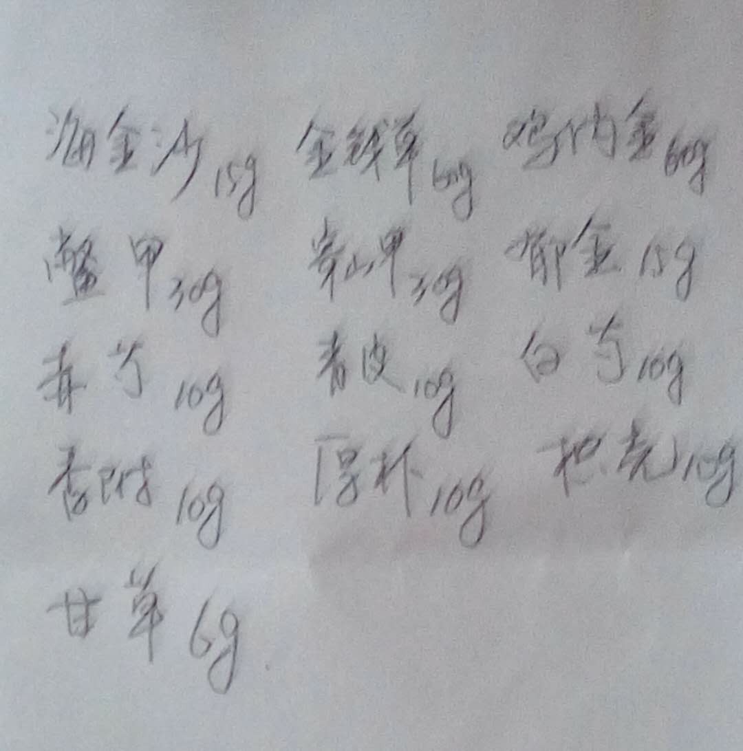 为什么ps字很模糊了?