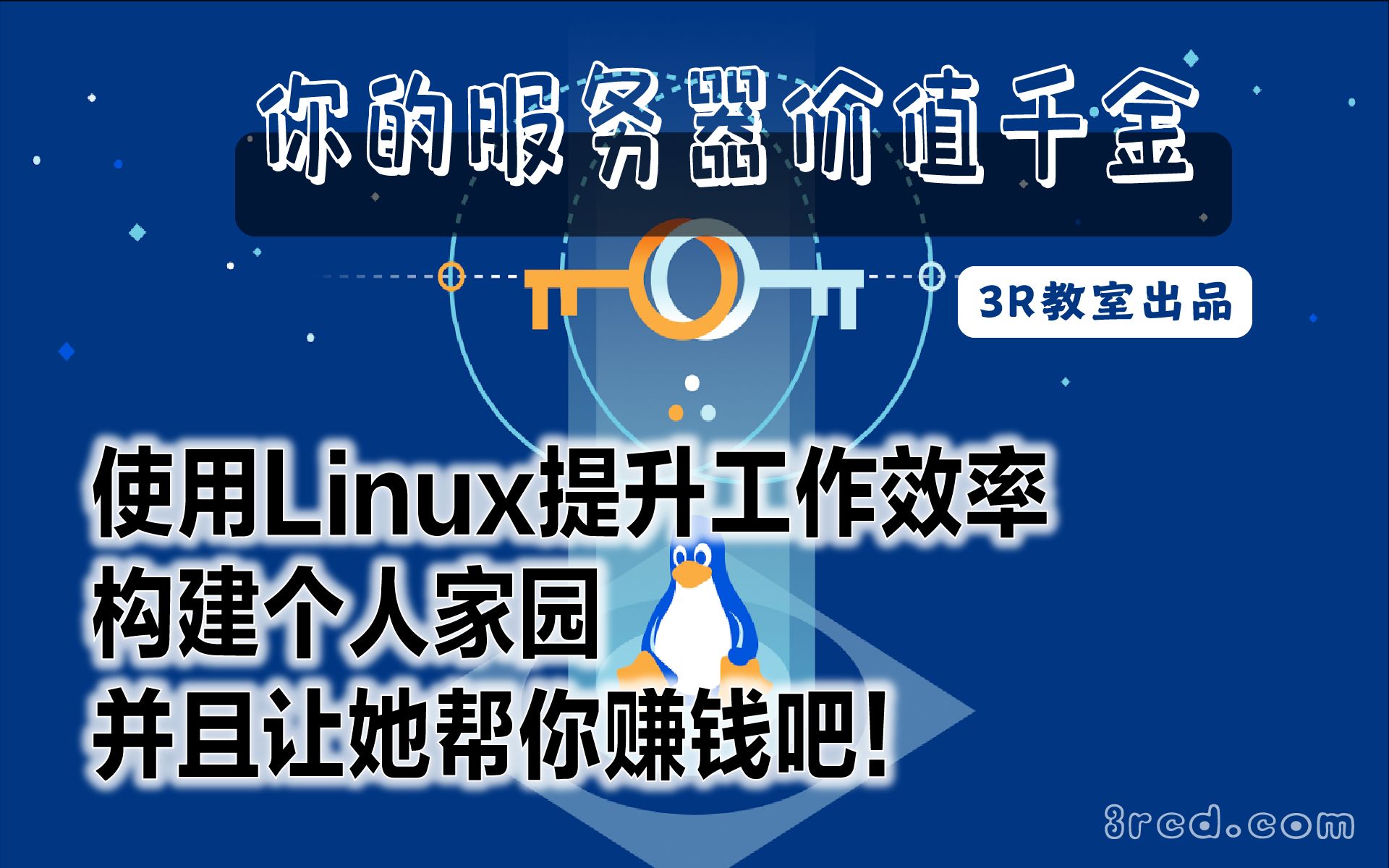 快速赚钱网站(赚钱网站有哪些)