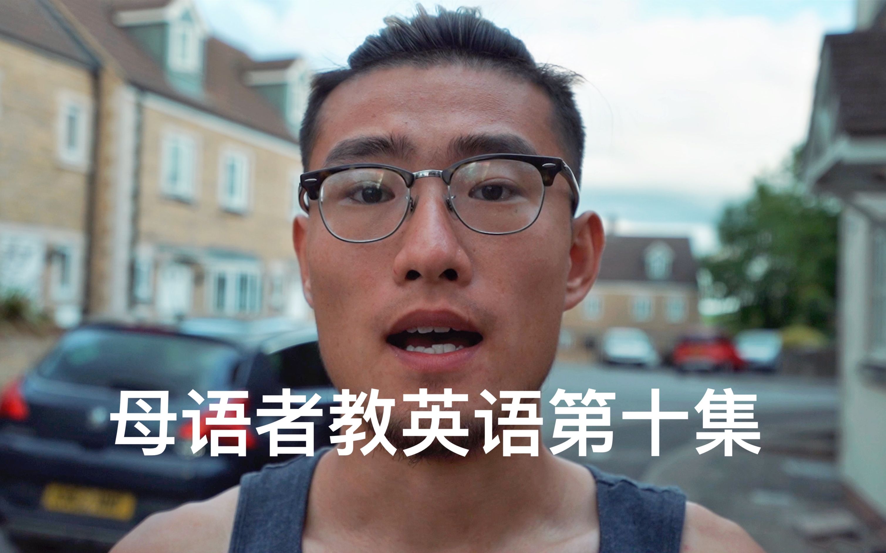 calsses怎么读英语怎么说?