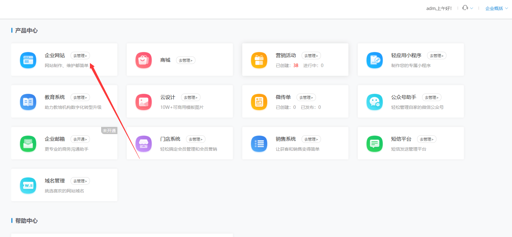 免费申请网页，怎么免费申请网站