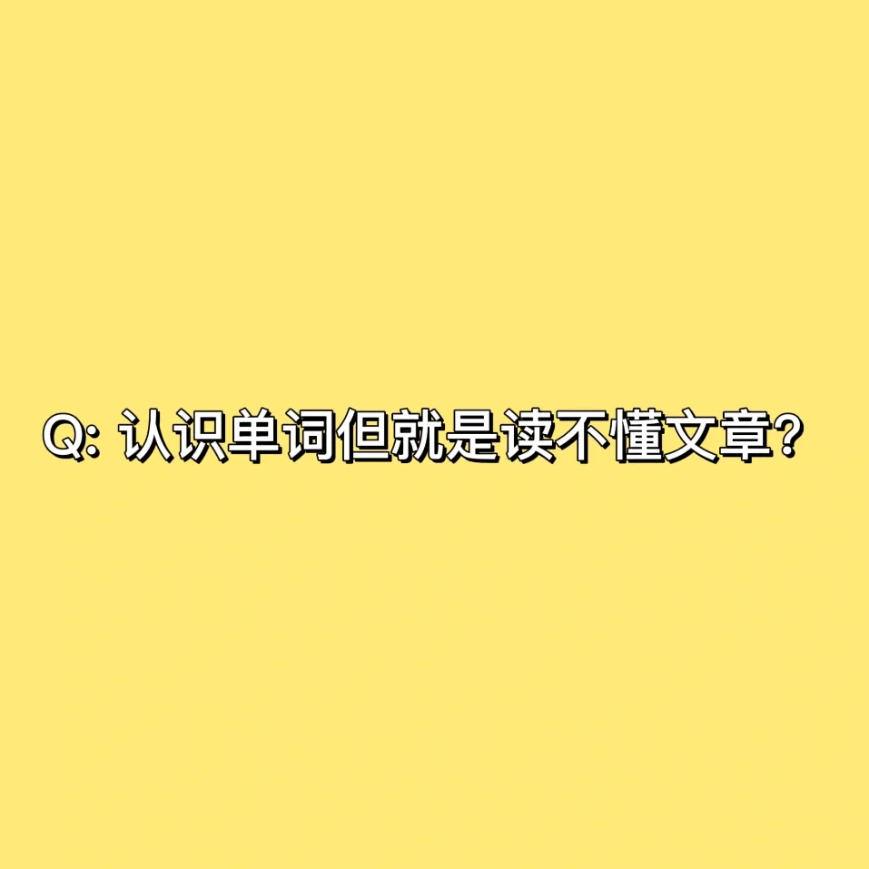 先生怎么读单词?