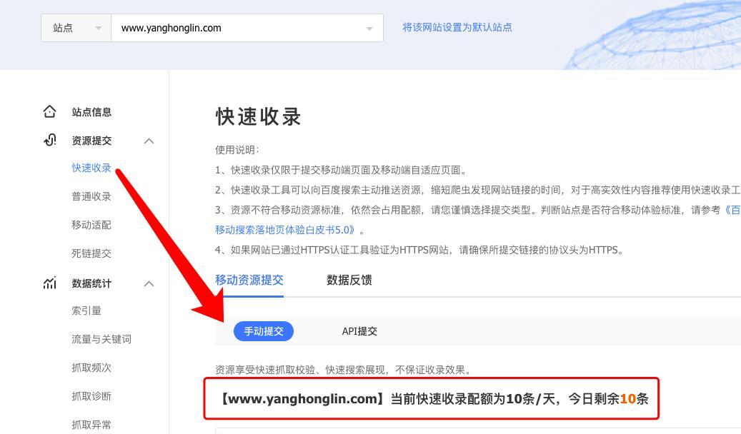 百度收录提交入口网址在哪=百度收录提交入口网址在哪找