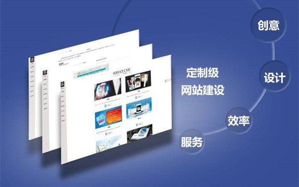 灞桥网站制作