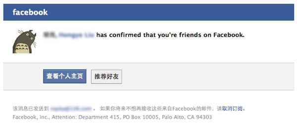 facebook注册时的网址怎么办