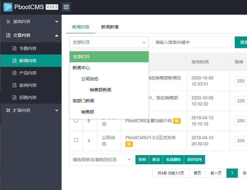 cms是什么，cms是什么学校