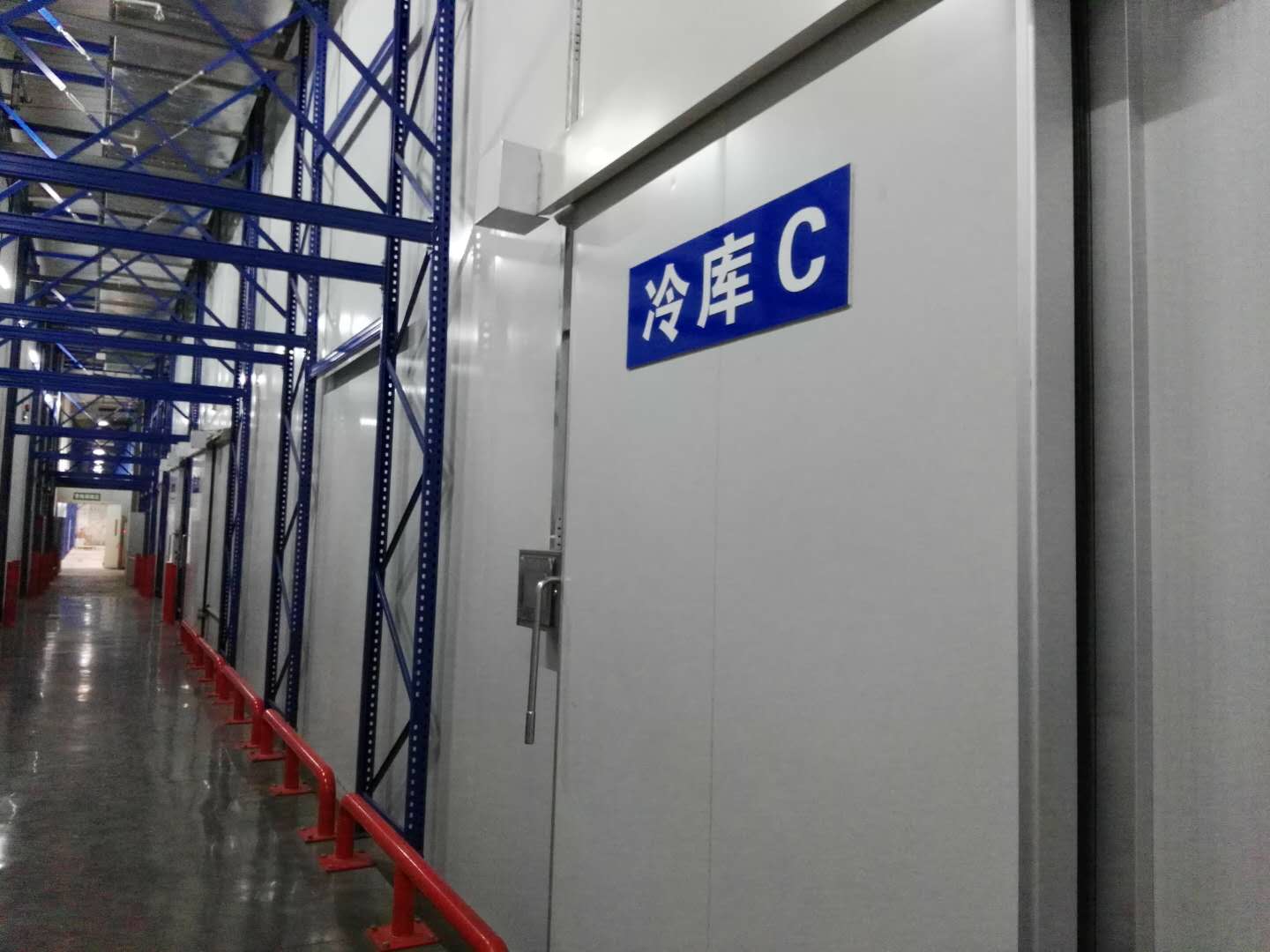 山东辰航冷链机房怎么样
