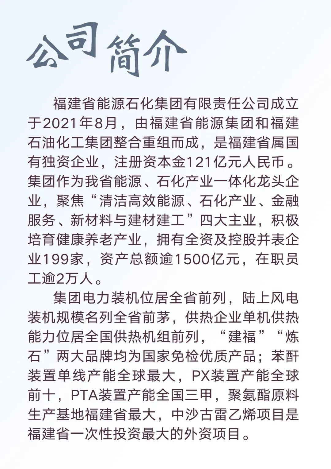 石油招聘机房岗位怎么样