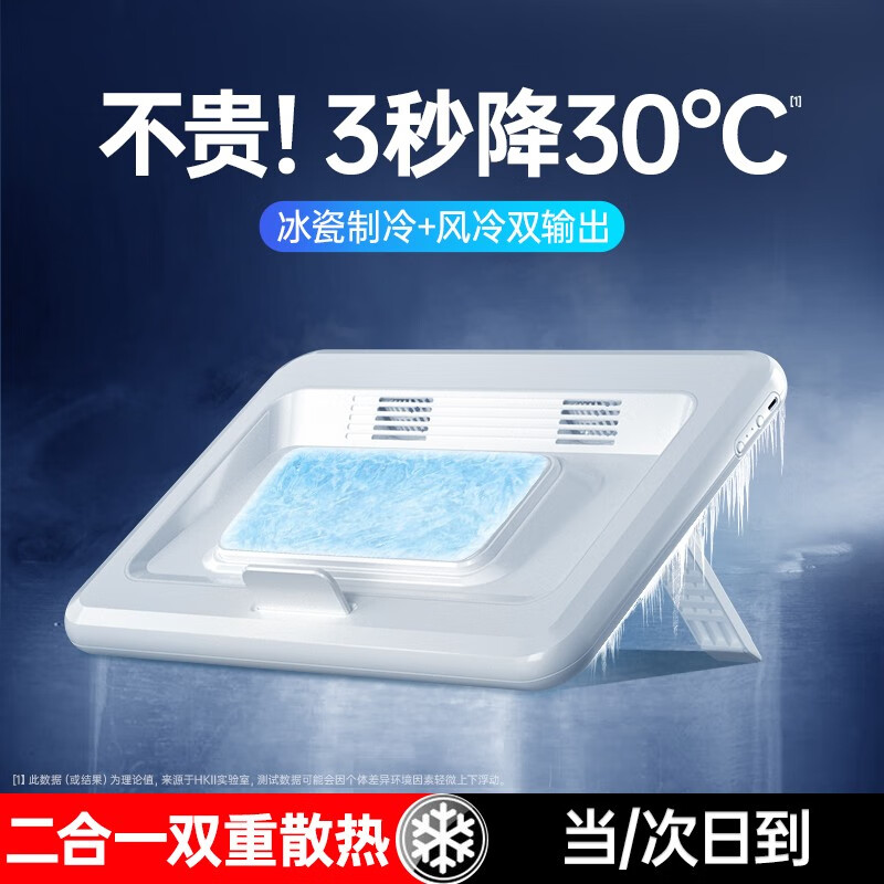 机房电脑散热怎么样省电