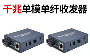海康威视光纤机房怎么样