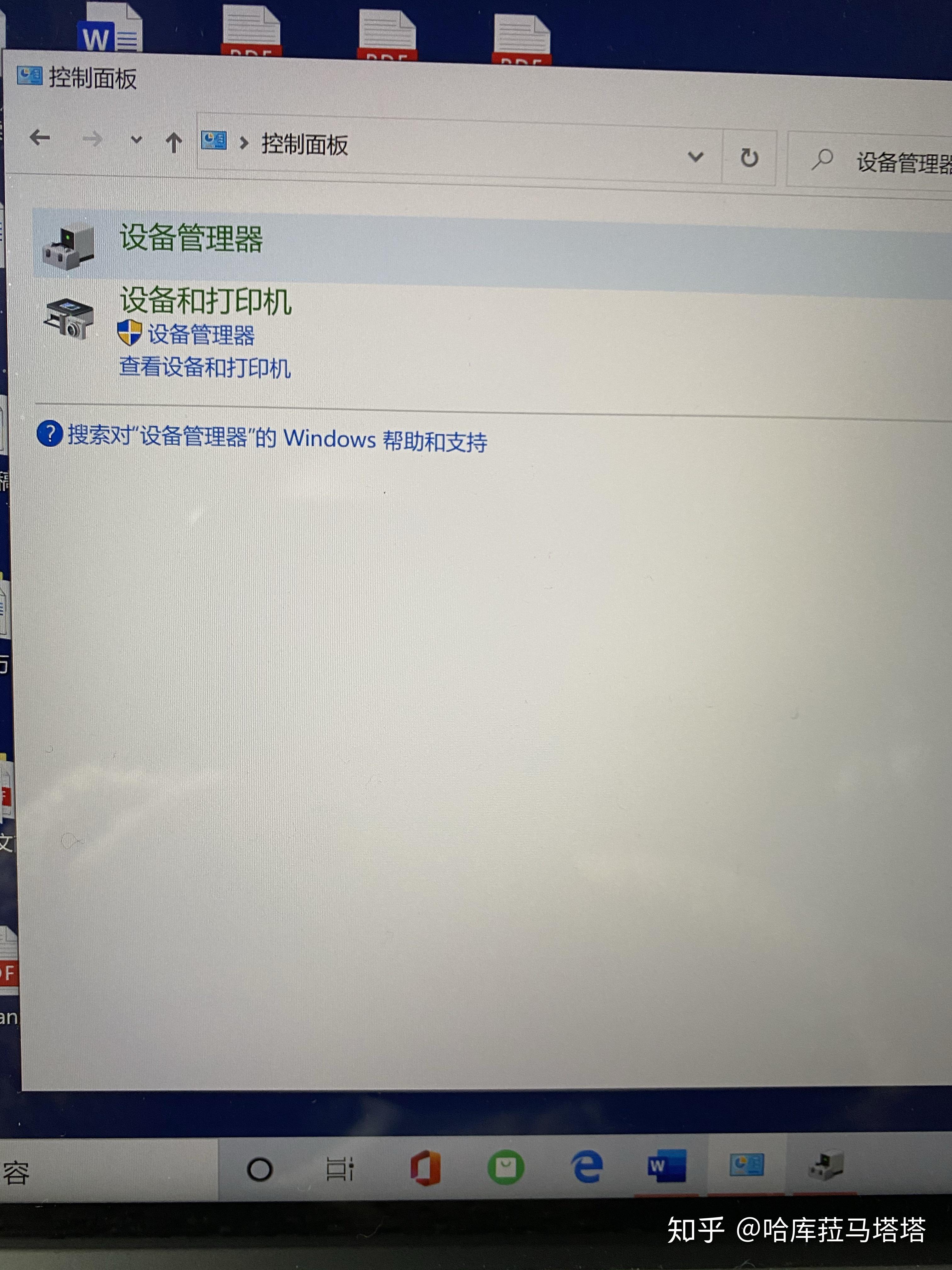 把机房键盘弄乱会怎么样