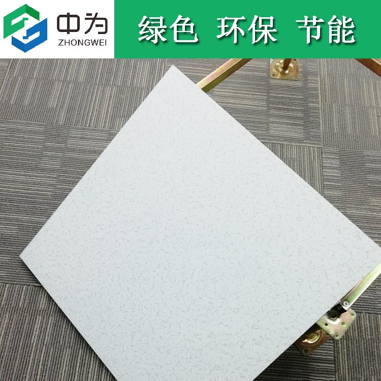 汉中机房地板材质怎么样