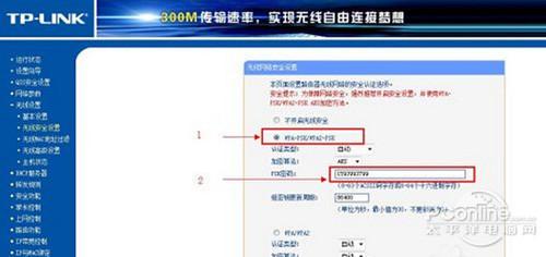 怎么样解除机房网络密码