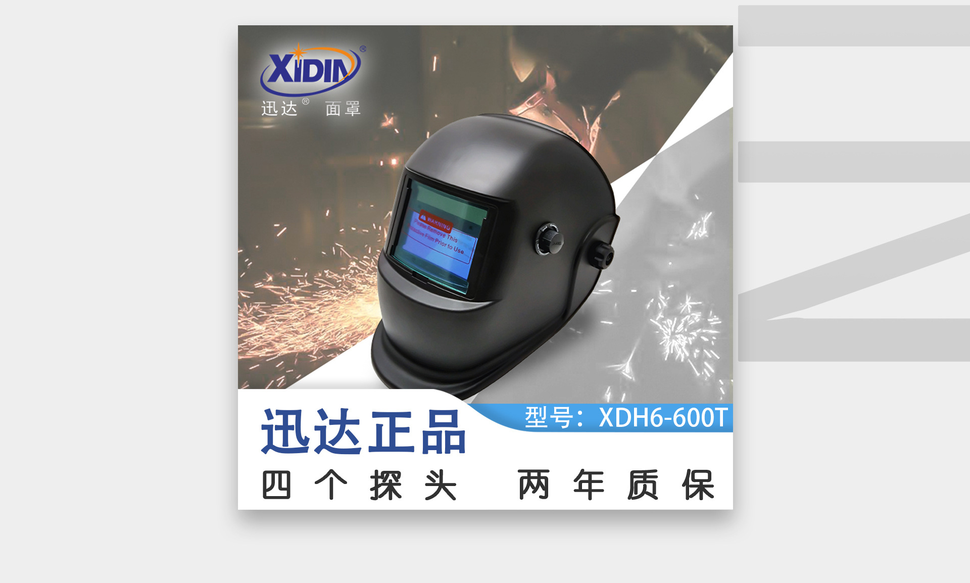 迅达中国无机房怎么样啊