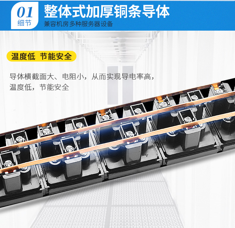 机房pdu怎么样