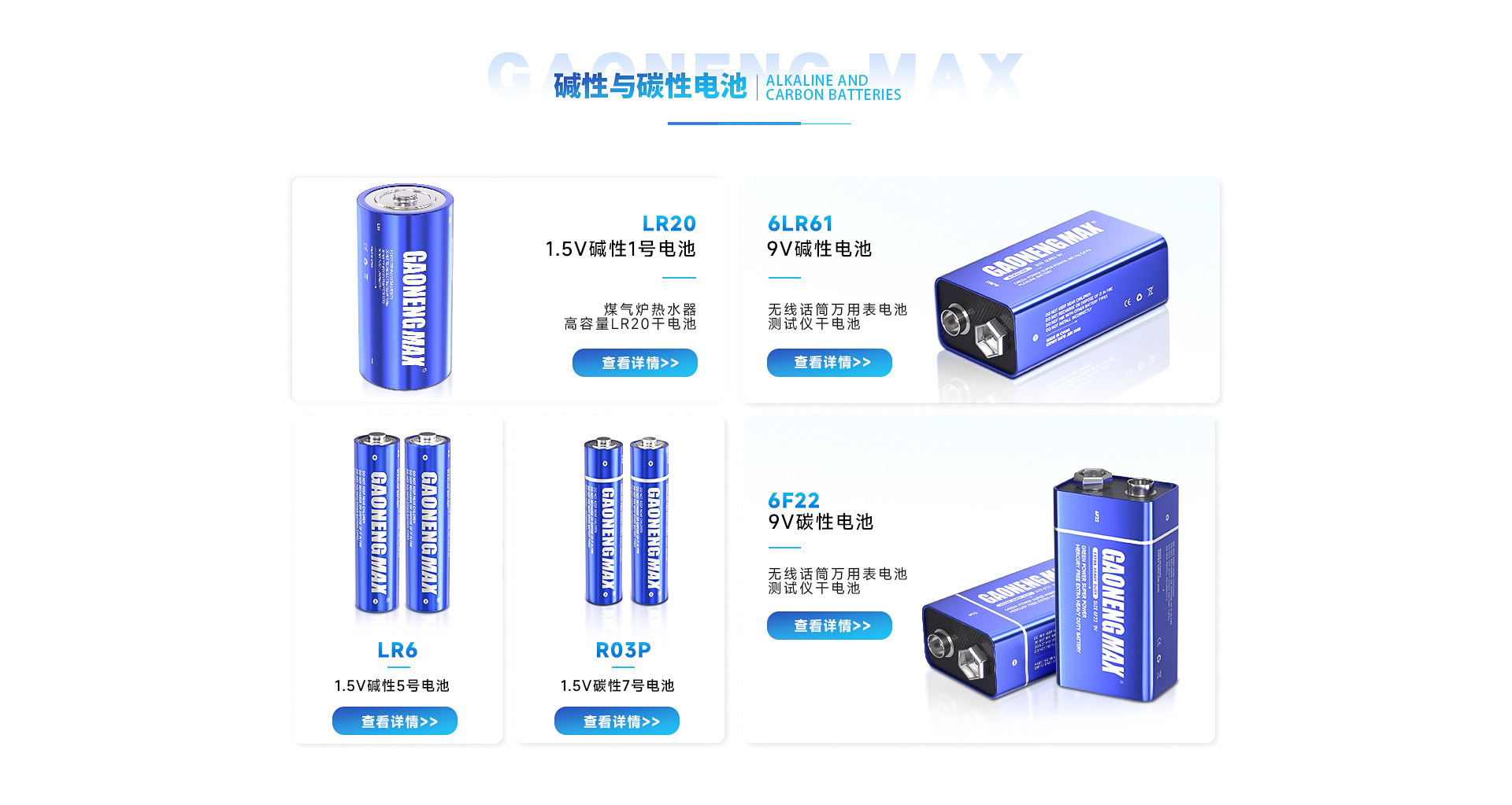 深圳光宇机房电池怎么样