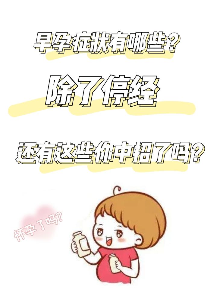 孕早期去了机房会怎么样