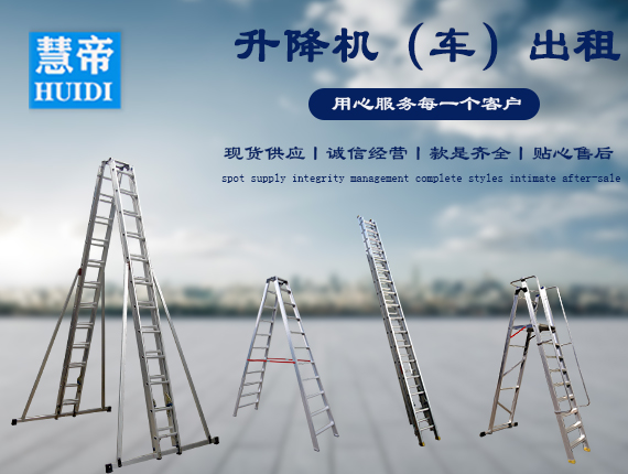 无机房客梯销售公司怎么样