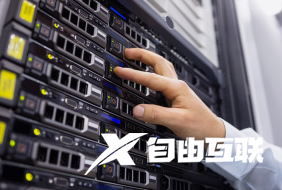 韩国kt机房服务怎么样