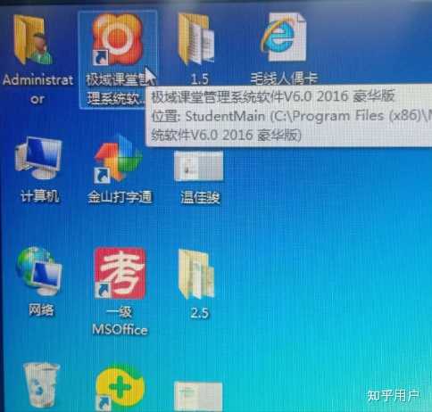 怎么样退机房老师控制
