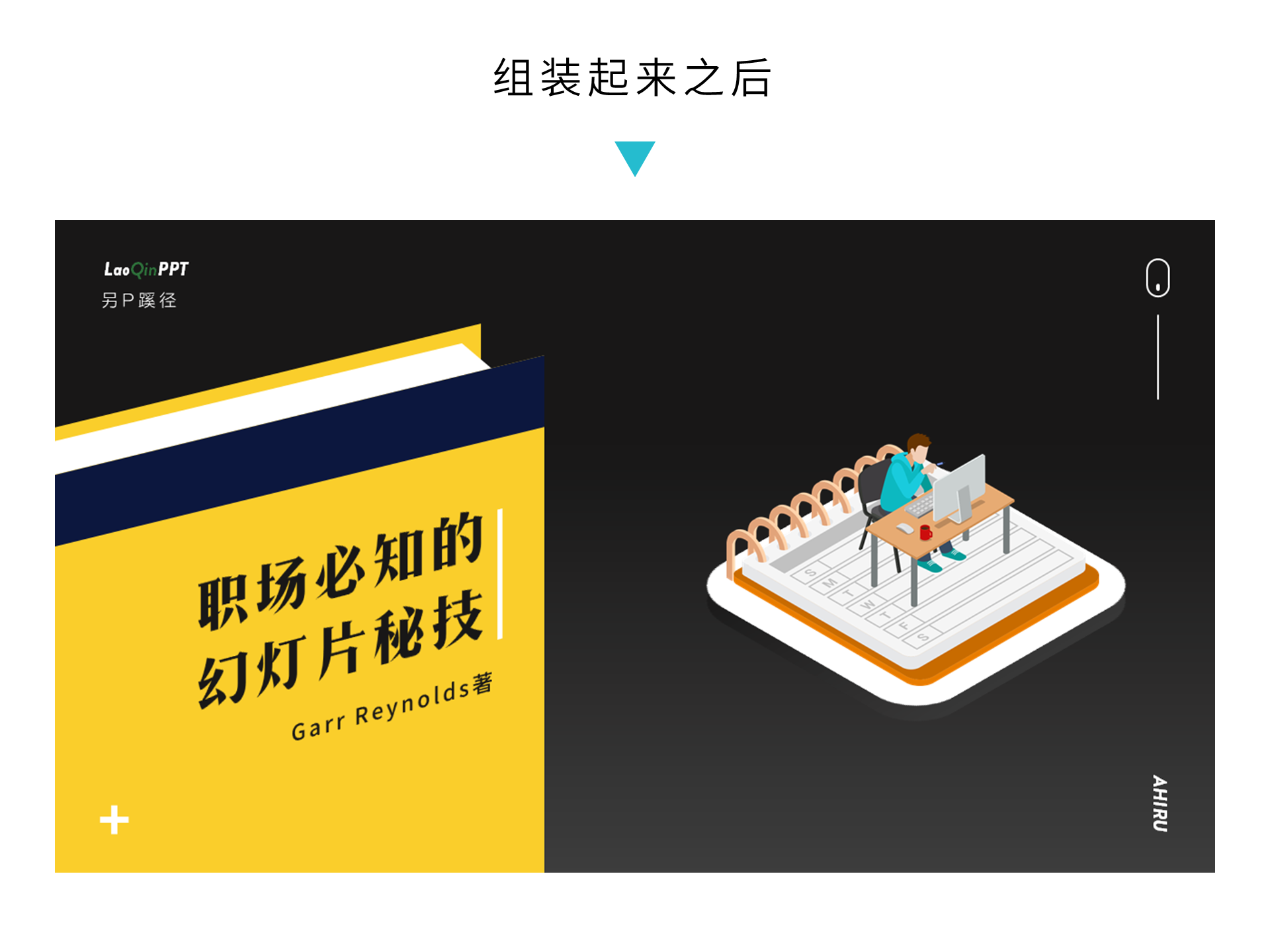 文本框为什么不能旋转
