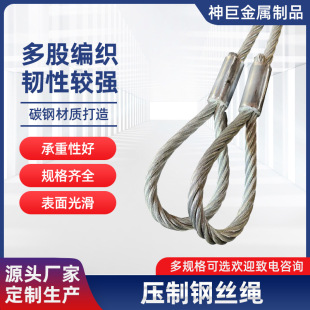 机房怎么样吊钢丝绳视频