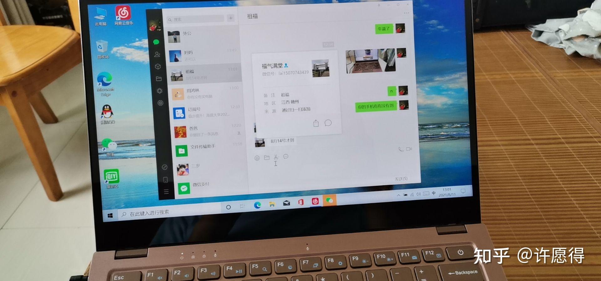 进了电脑机房会怎么样