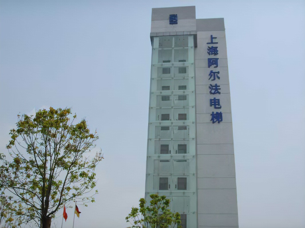 阿尔法电梯机房怎么样啊